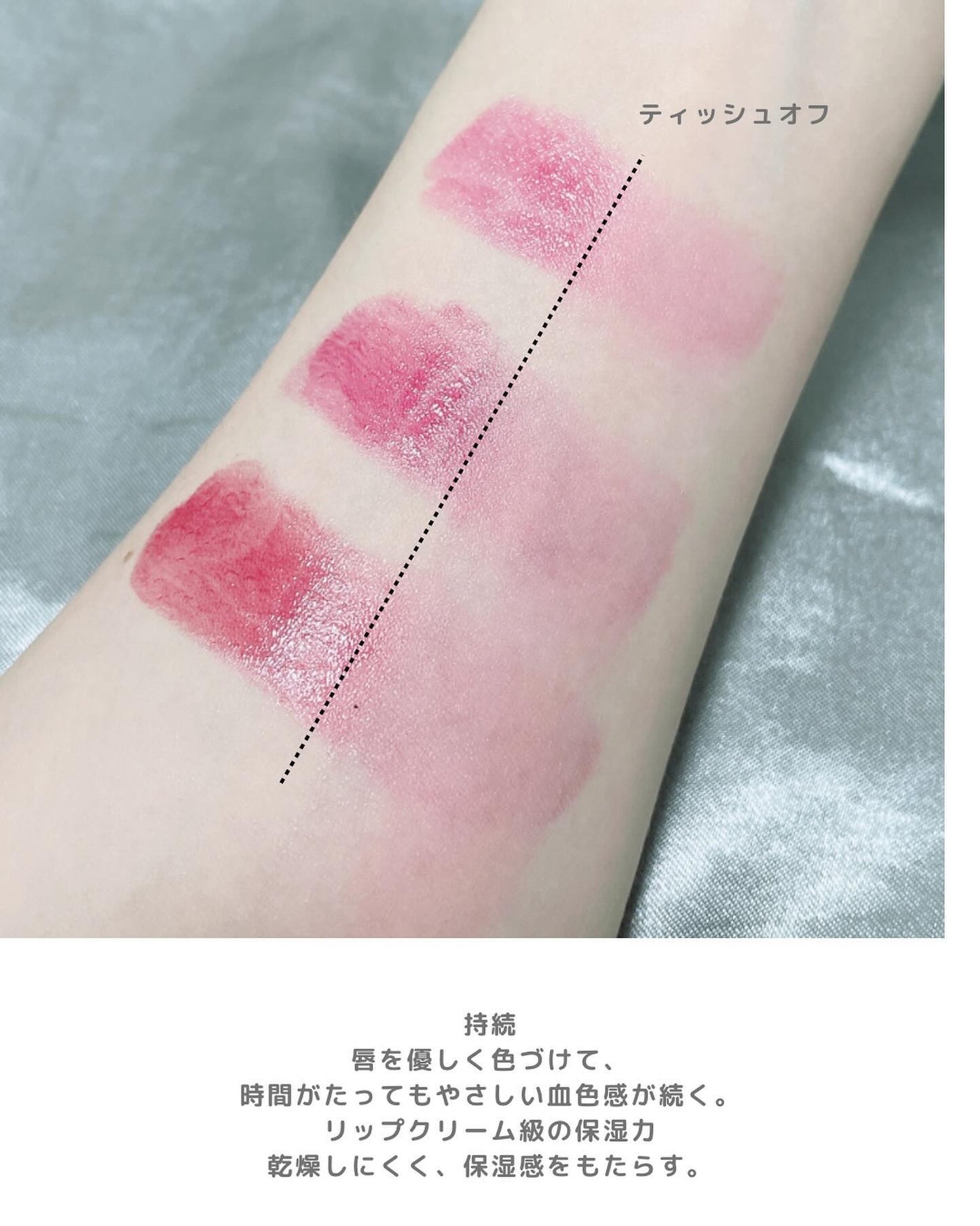 ティントルージュ/media luxe/リップティントを使ったクチコミ(5枚目)