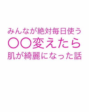 ミラクルズ リッチモイスチャー シャンプー／トリートメント/パンテーン/シャンプー・コンディショナーを使ったクチコミ（1枚目）