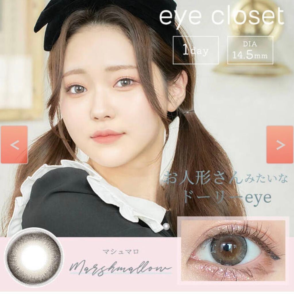 eye closet AQUA MOIST UV 1day/EYE CLOSET/ワンデー(1DAY)カラコンを使ったクチコミ(1枚目)