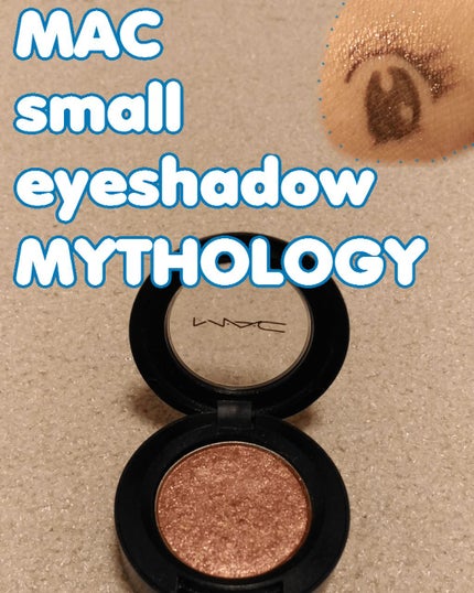 スモール アイシャドウ/M・A・C/単色アイシャドウを使ったクチコミ(1枚目)
