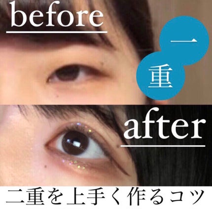 のびるアイテープ/キャンドゥ/二重まぶた用アイテムを使ったクチコミ(1枚目)