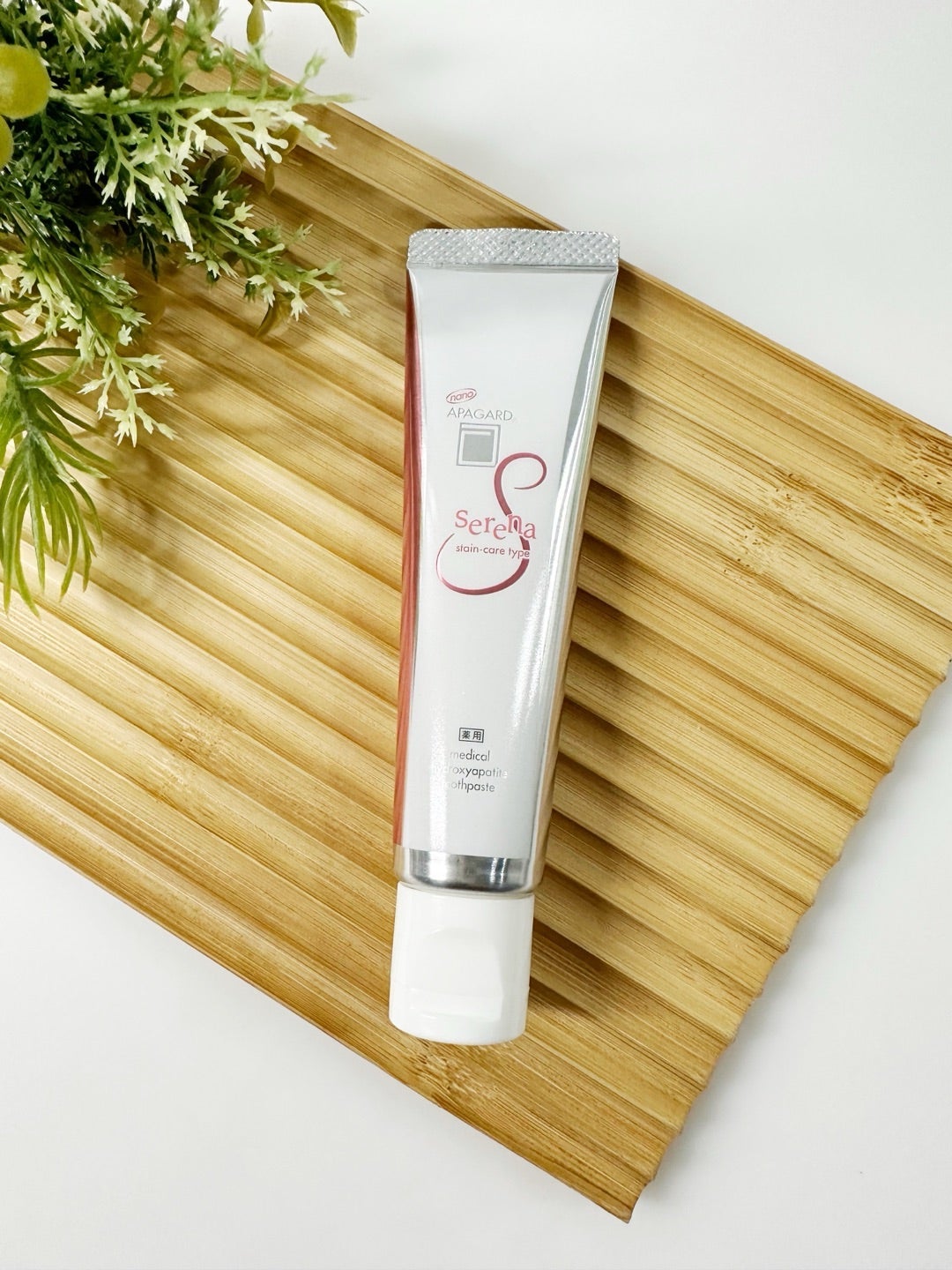 アパガードセレナ/アパガード/歯磨き粉を使ったクチコミ(2枚目)