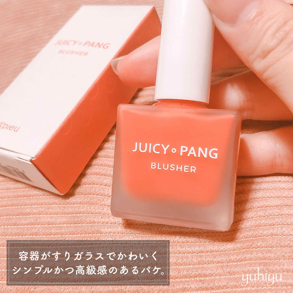 ジューシー パン ウォーター ブラッシャー/A’pieu/リキッドチークを使ったクチコミ（3枚目）