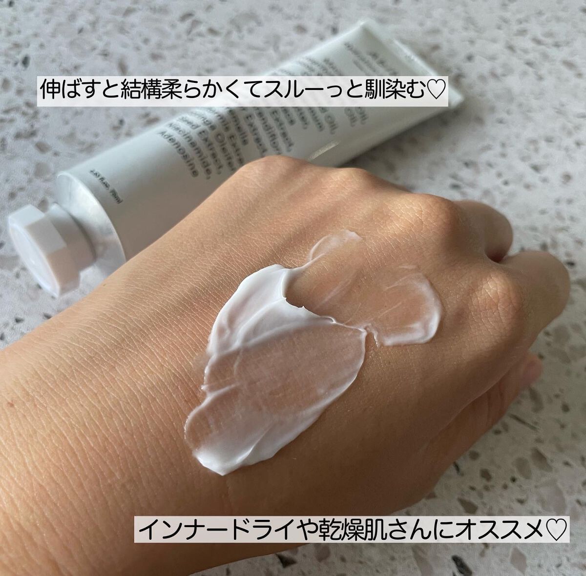 HYDRATION GEL WATER TUBE/Abib /フェイスクリームを使ったクチコミ(5枚目)