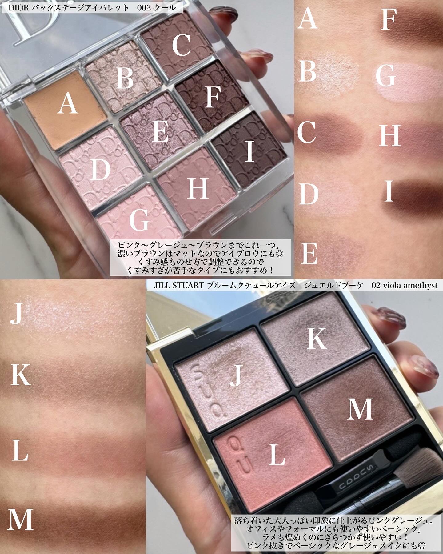 コスメ まとめ売りDior SUQQU MACなどアイシャドウ MAC Dior まとめ売り コスメ まとめ売りDior SUQQU MACなどアイ