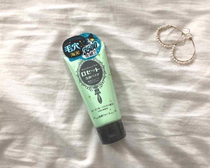 ロゼット洗顔パスタ 海泥スムース/ロゼット/洗顔フォームを使ったクチコミ(1枚目)