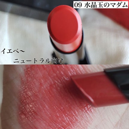 ケイト リップモンスター/KATE/口紅を使ったクチコミ(2枚目)