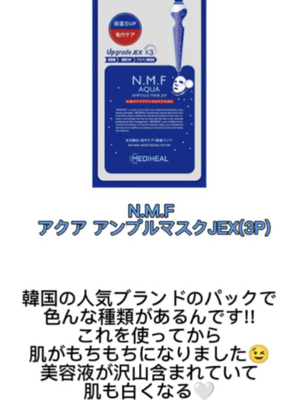 薬用ふわふわな泡洗顔/メンソレータム アクネス/泡洗顔を使ったクチコミ（3枚目）