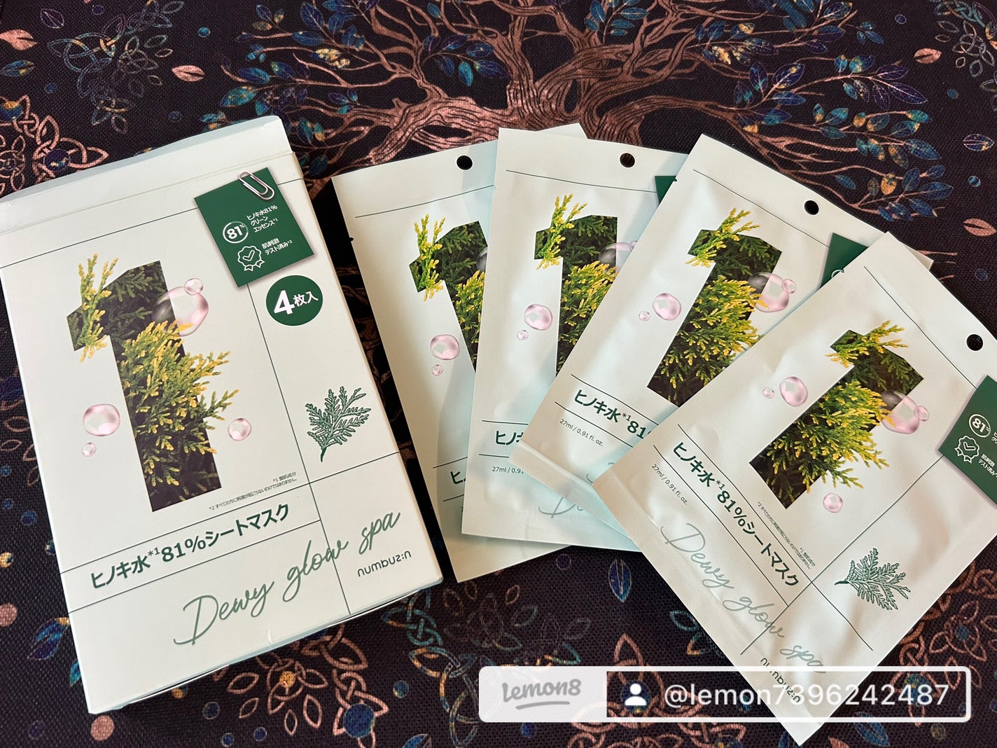 1番 ヒノキ水81%シートマスク/numbuzin/シートマスク・パックを使ったクチコミ(3枚目)