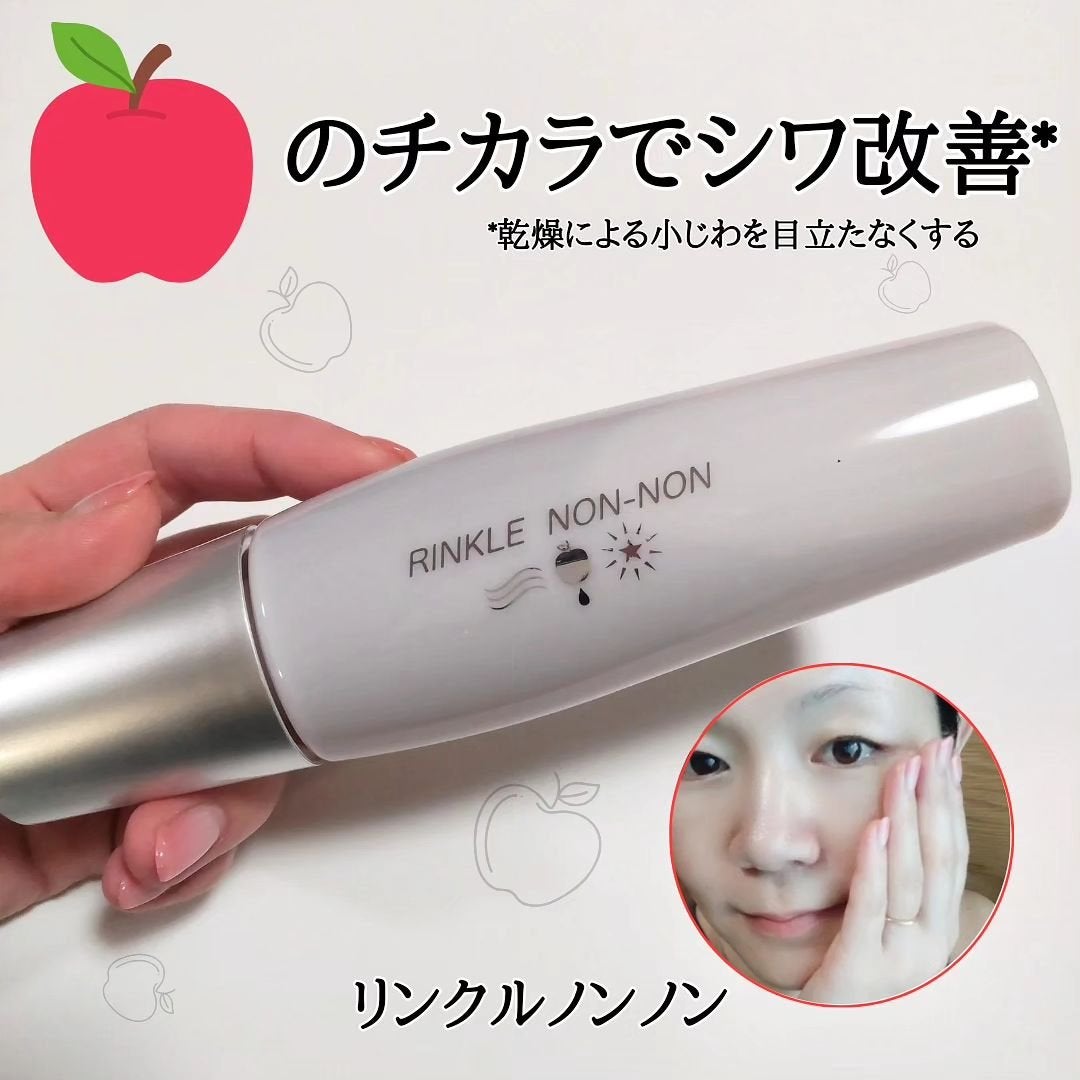 ぽ_ん on LIPS 「リンクルノンノン✨シワ・たるみに負けない肌を目指す✴️シワ改善..」(1枚目)