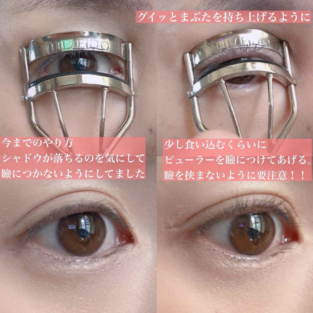 アイラッシュカーラー /SHISEIDO/ビューラーを使ったクチコミ(2枚目)