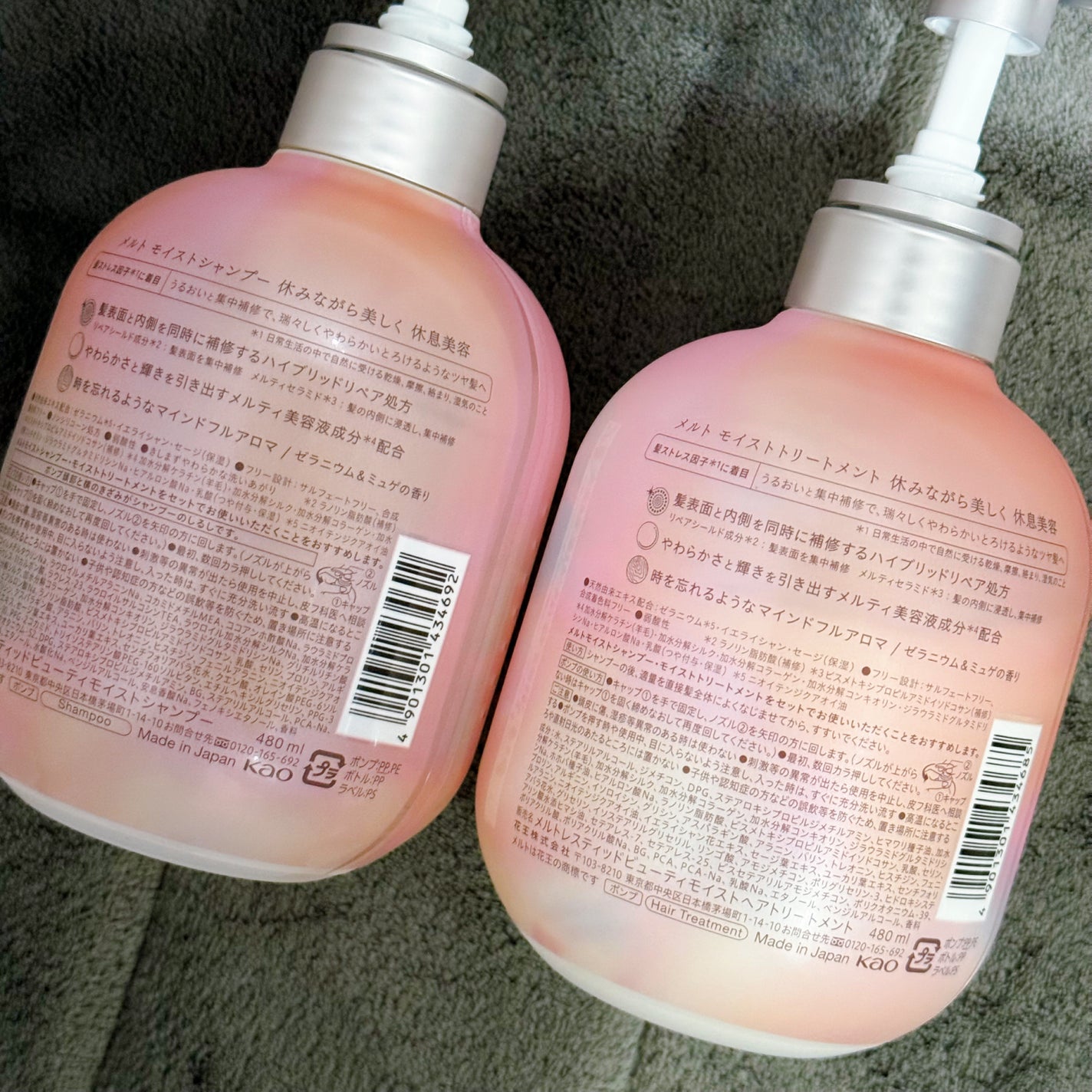 メルト モイストシャンプー/トリートメント/melt/市販シャンプーを使ったクチコミ(9枚目)