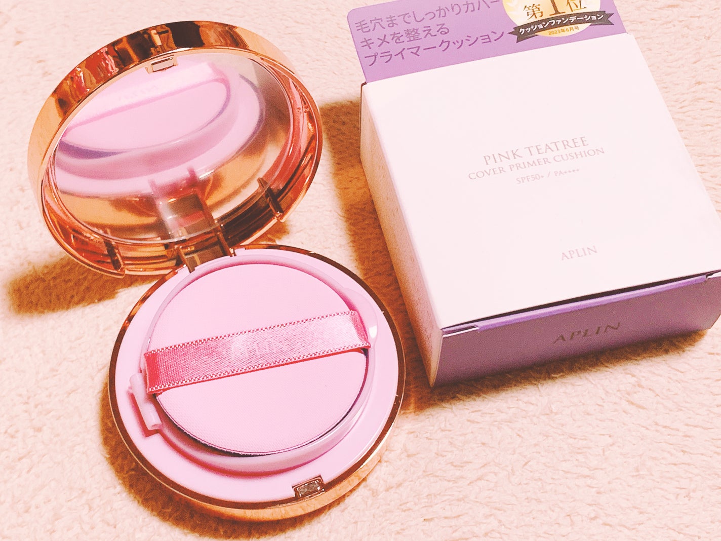 ピンクティーツリーカバープライマークッション/APLIN/クッションファンデーションを使ったクチコミ(2枚目)