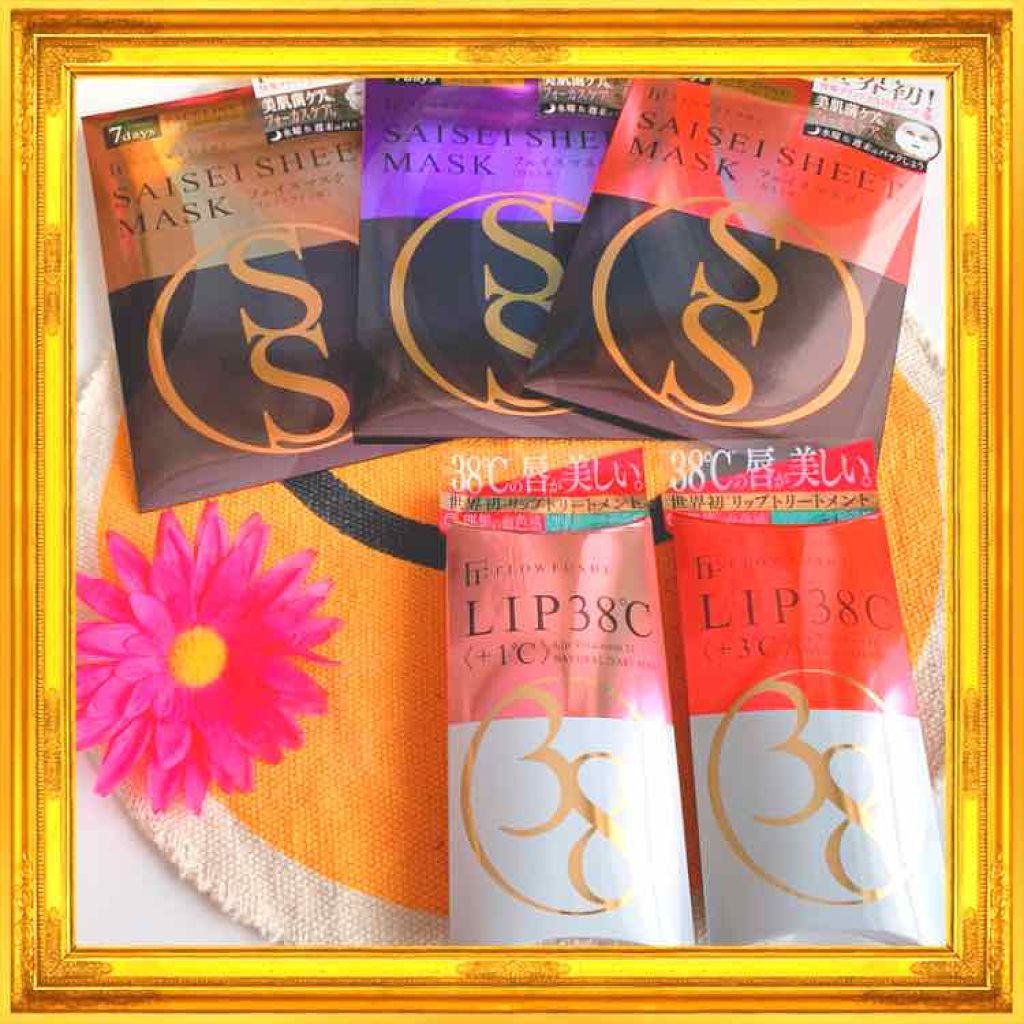 38°C / 99°F リップトリートメント (リップ美容液)/UZU BY FLOWFUSHI/リップケアを使ったクチコミ(1枚目)