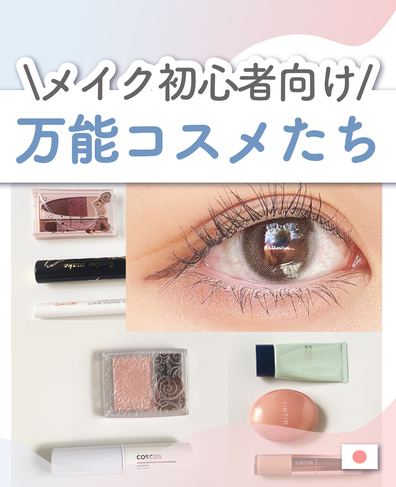 メイクアップベースS(グリーン)/media/化粧下地を使ったクチコミ（1枚目）