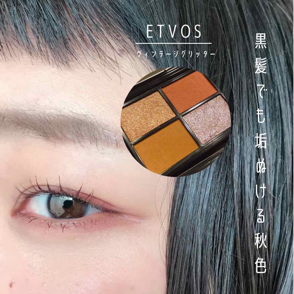 ミネラルクラッシィシャドー/エトヴォス/アイシャドウパレットを使ったクチコミ（1枚目）