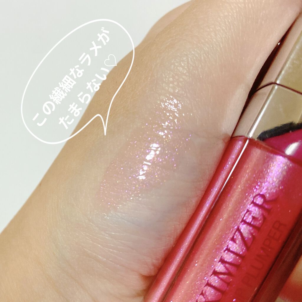 【旧】ディオール アディクト リップ マキシマイザー/Dior/リップグロスを使ったクチコミ（2枚目）