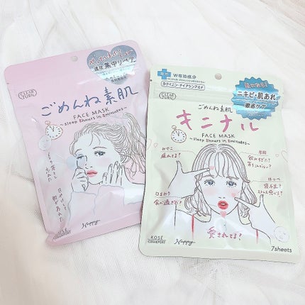 を使ったクチコミ(3枚目)