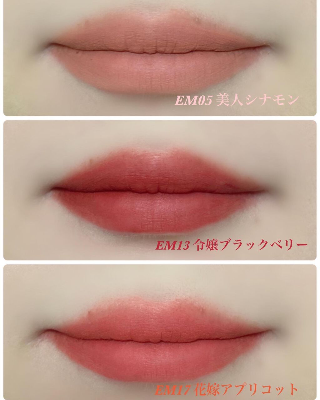 スーパーマットリップ&チークマッド/INTO U/口紅を使ったクチコミ(3枚目)