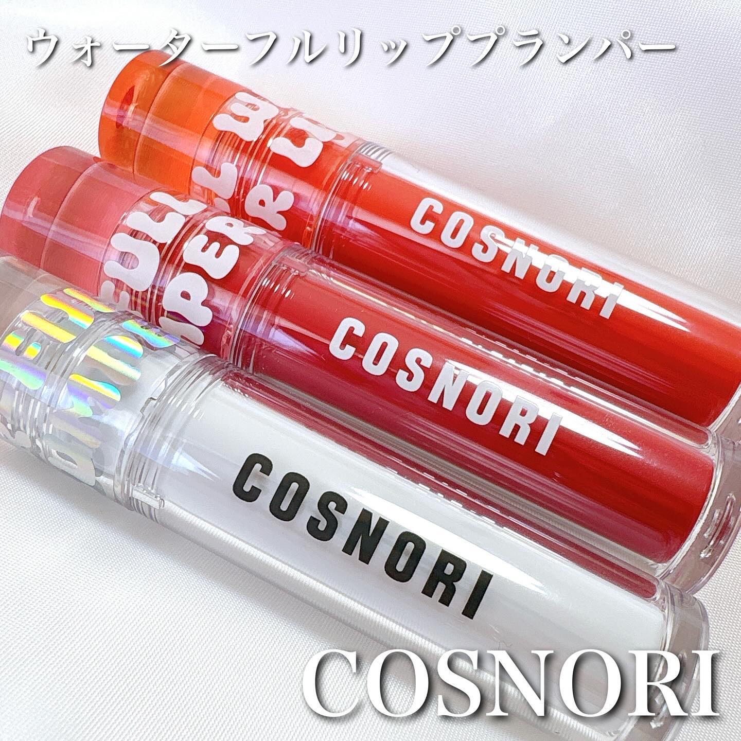 ウォーターフルリッププランパー/COSNORI/リッププランパーを使ったクチコミ（1枚目）