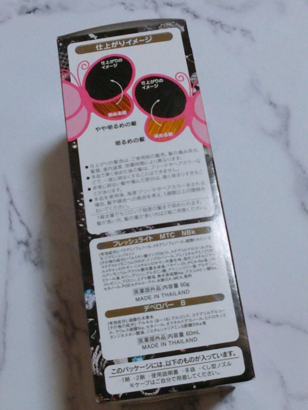 ミルキー髪色もどし/フレッシュライト/ヘアカラーを使ったクチコミ(2枚目)