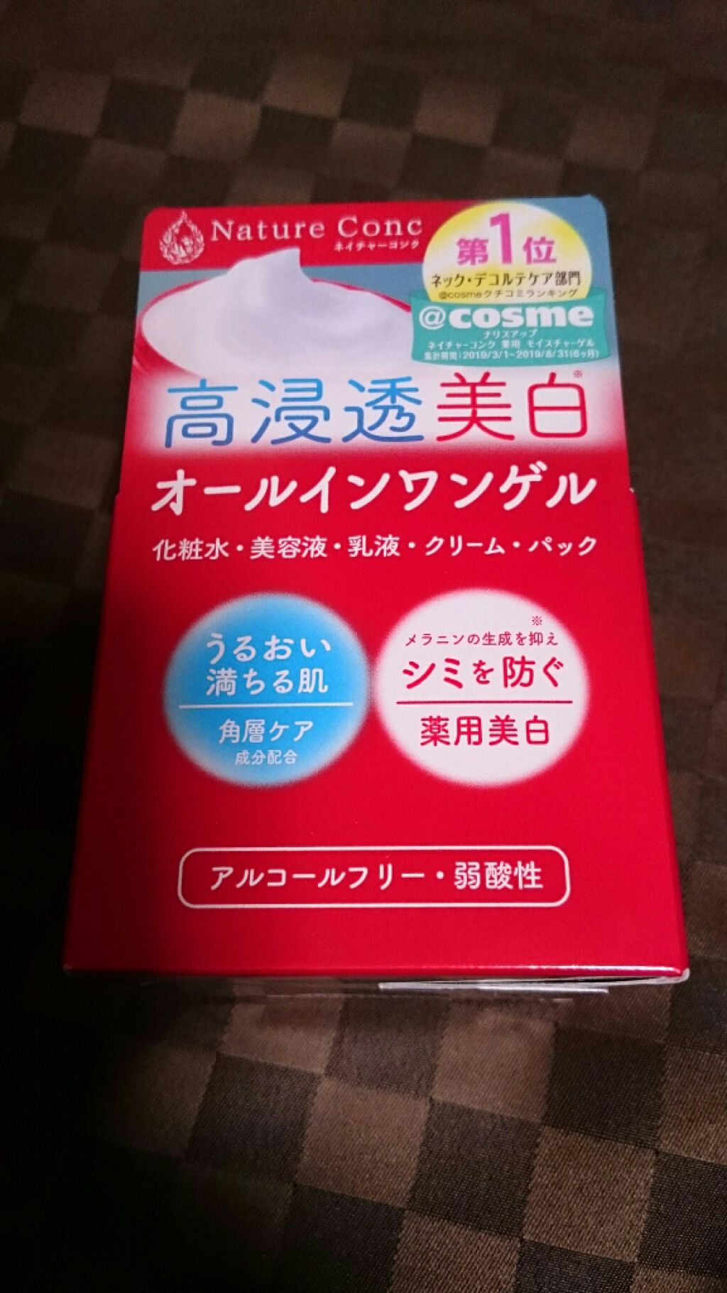 ネイチャーコンク　薬用　モイスチャーゲル/ネイチャーコンク/オールインワン化粧品を使ったクチコミ（1枚目）