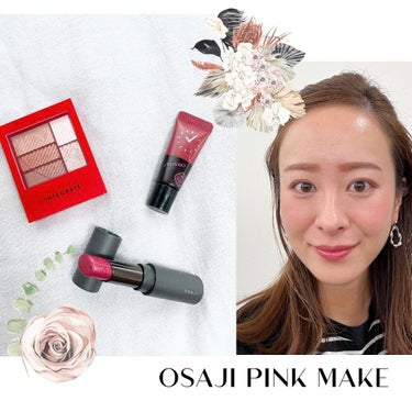 💄 #今日のメイク 
新発売のOSAJIリップバームと共に！

𝖭𝖺𝗍𝗎𝗋𝖺𝗅 𝖱𝗈𝗌𝖾𝖯𝗂𝗇𝗄 𝖬𝖺𝗄𝖾
----------------------
9/1に発売したばかりの、OSAJI ニュアンス