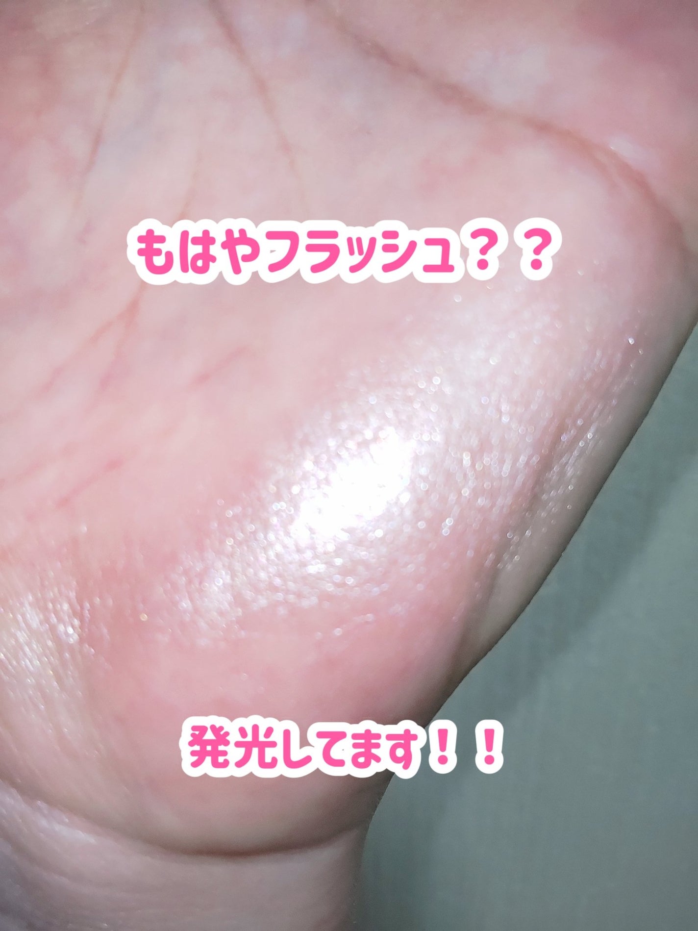 スターダストダイヤモンドハイライトパウダー/PERFECT DIARY/パウダーハイライトを使ったクチコミ(7枚目)