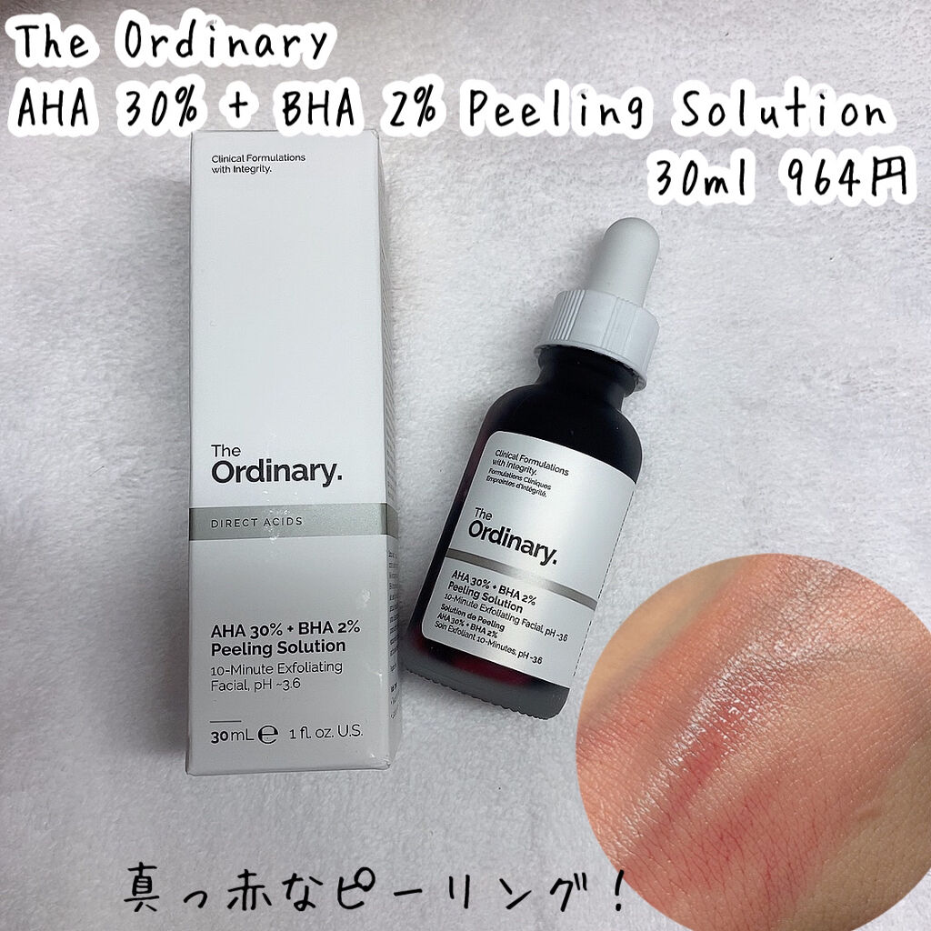 AHA 30% + BHA 2% Peeling Solution/The Ordinary/ピーリングを使ったクチコミ（2枚目）