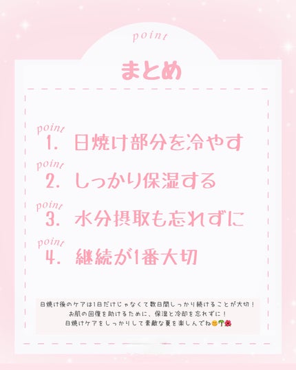 ハトムギ美容水inビタミンC誘導体/パエンナ/化粧水を使ったクチコミ(8枚目)