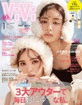 ViVi ViVi 2024年1月号