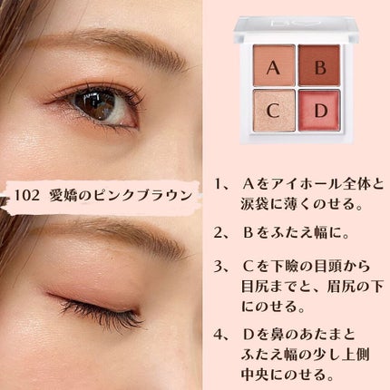 THE アイパレR/b idol/アイシャドウパレットを使ったクチコミ(4枚目)