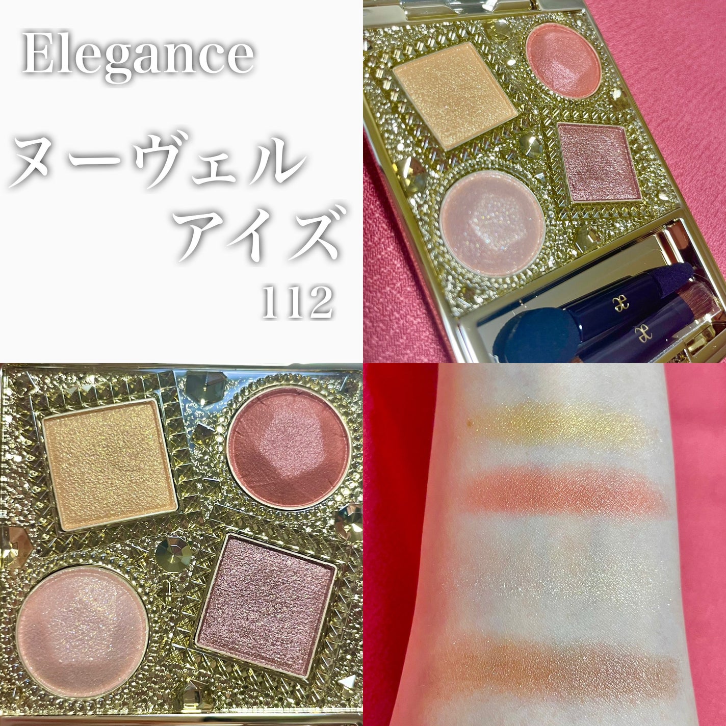 エレガンス コフレ パルボヌール/Elégance/メイクアップキットを使ったクチコミ(2枚目)
