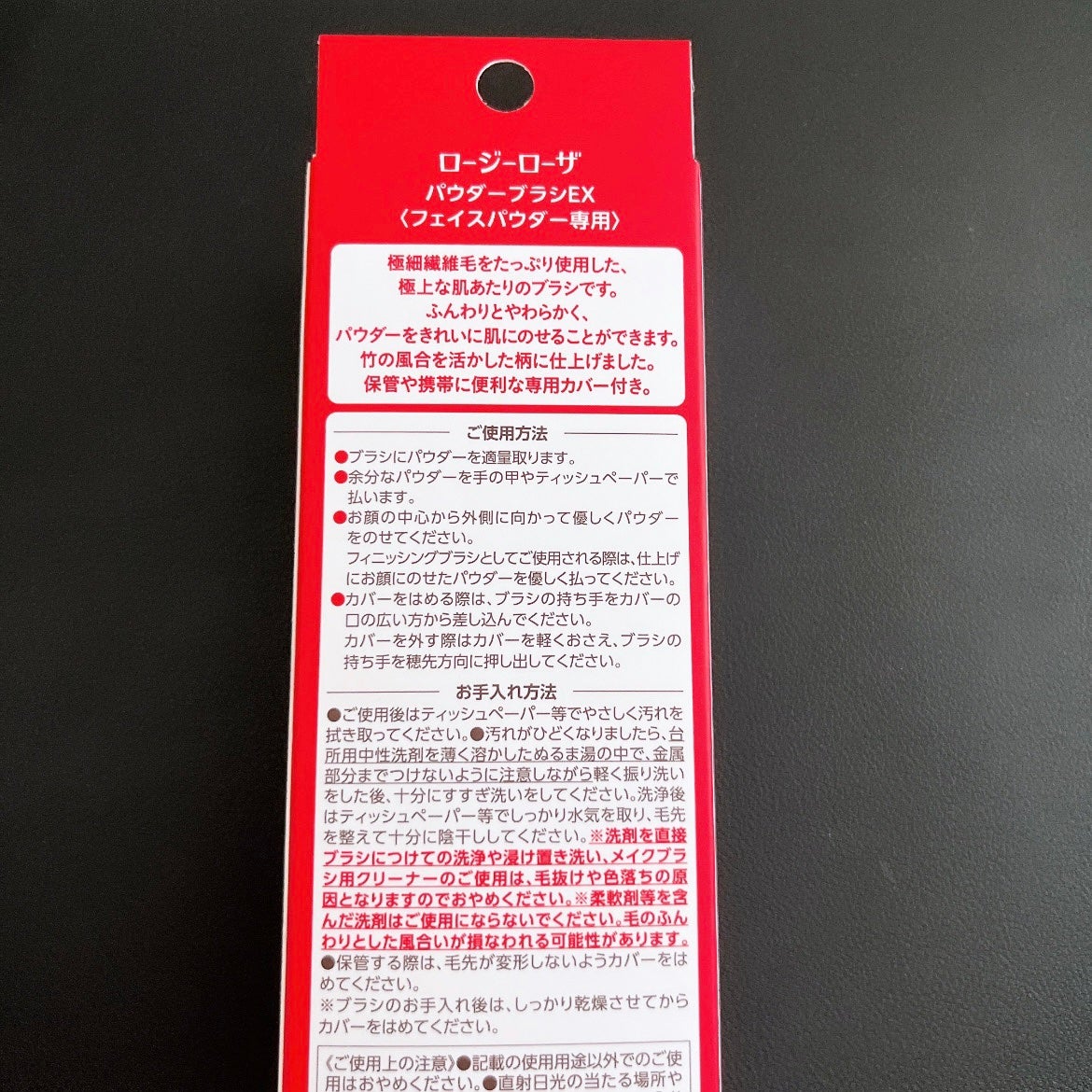 パウダーブラシEX/ロージーローザ/メイクブラシを使ったクチコミ(7枚目)