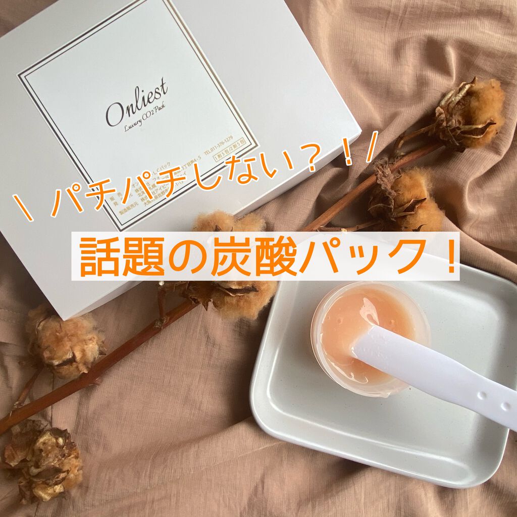 ðððŸðŽ ðµ on LIPS ãSNSã§äººæ°ð¥ã®çé
žããã¯âšï»¿ï»¿è±å«ð°ââïžçŸå®¹ã§ãäžè©±ã«ãªã£..ãïŒ1æç®ïŒ