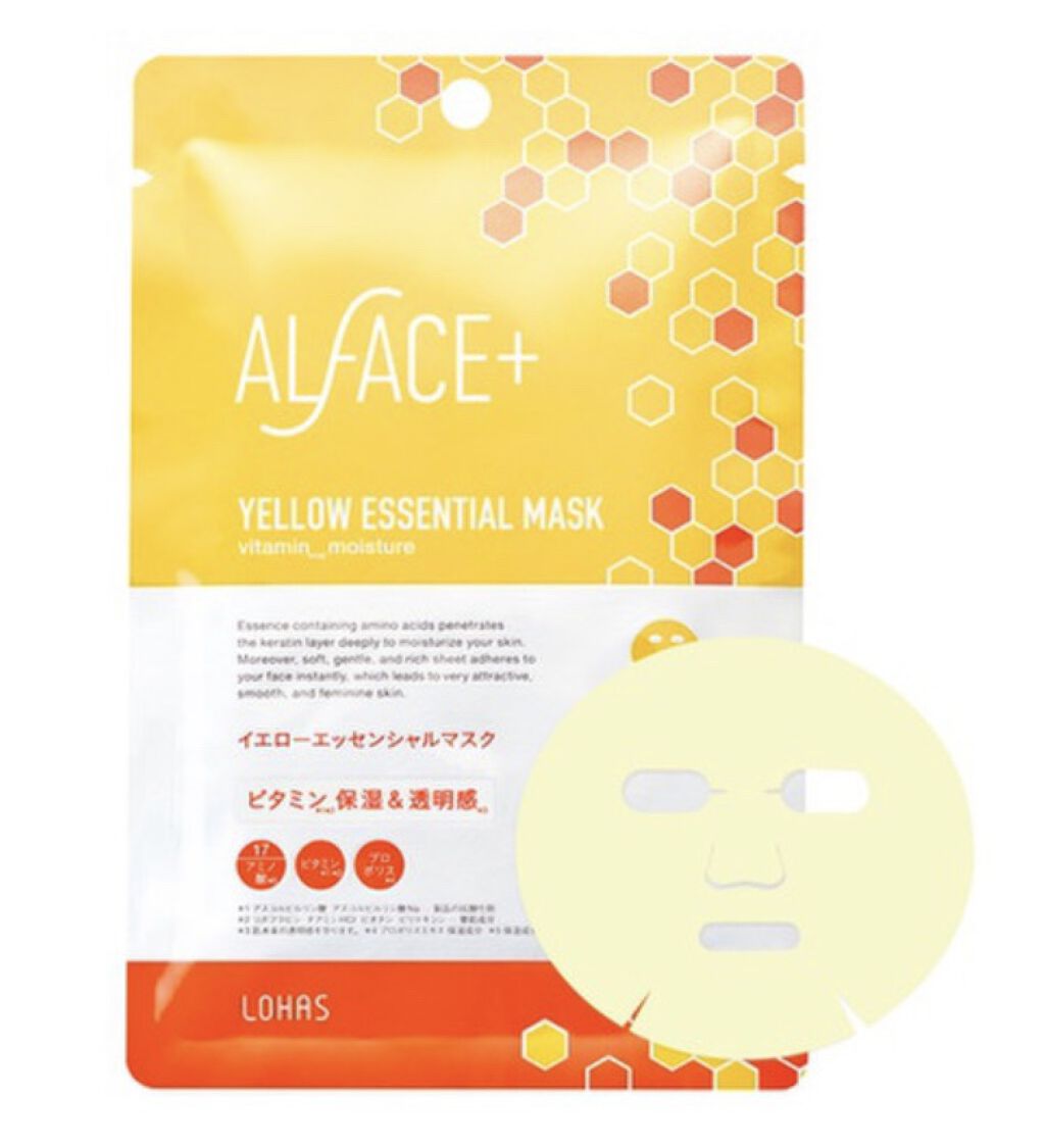 オルフェス イエローエッセンシャルマスク/ALFACE+/シートマスク・パックを使ったクチコミ（1枚目）