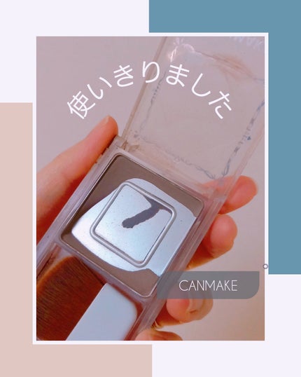 シェーディングパウダー/キャンメイク/シェーディングを使ったクチコミ(1枚目)