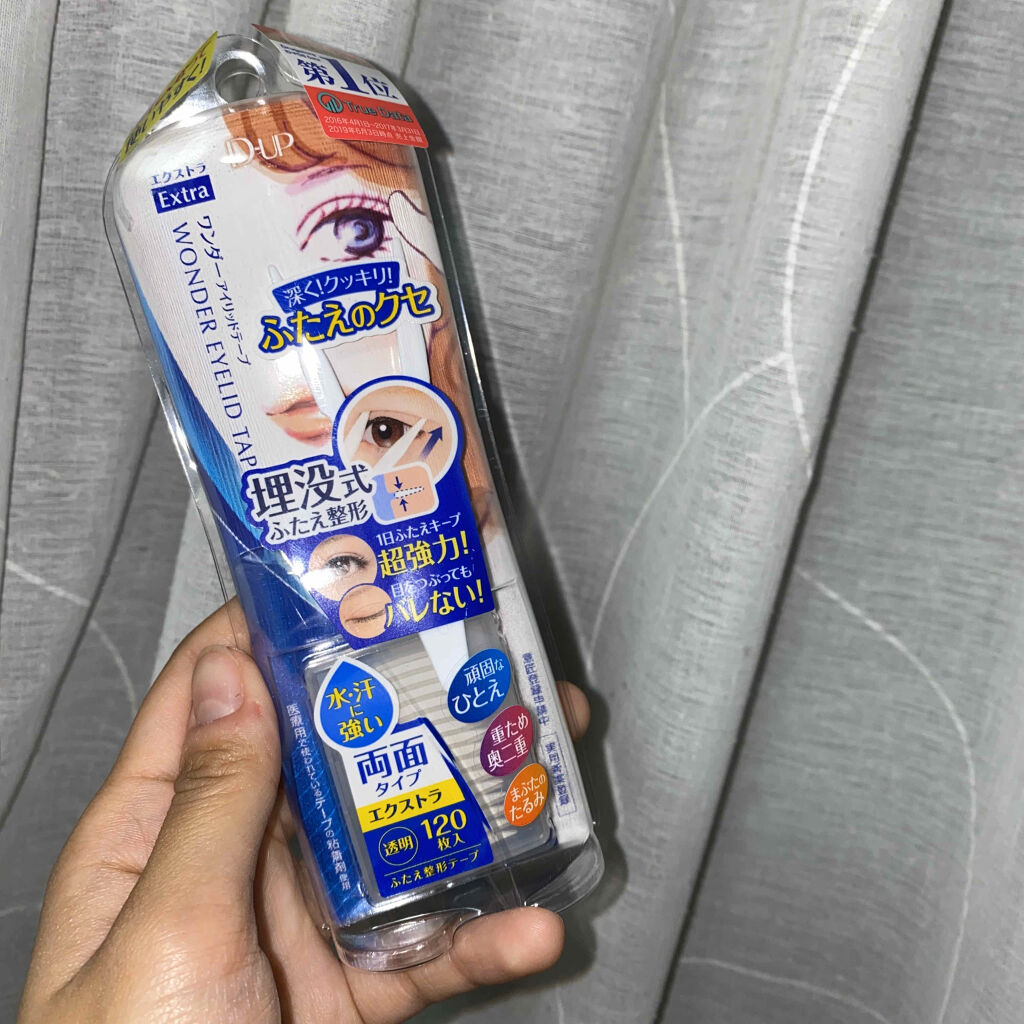 ワンダーアイリッドテープ Extra/D-UP/二重まぶた用アイテムを使ったクチコミ（2枚目）
