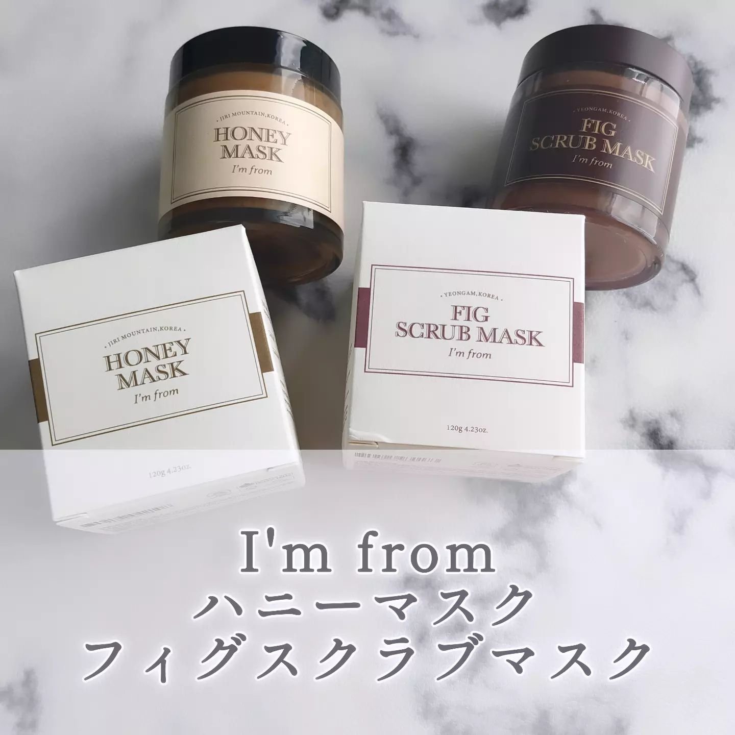 ハニーマスク/I'm from/洗い流すパック・マスクを使ったクチコミ（1枚目）