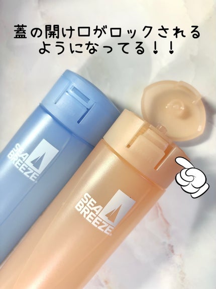 シーブリーズ シーブリーズ デオ&ウォーター C スプラッシュマリン/シーブリーズ/デオドラント・制汗剤を使ったクチコミ(4枚目)