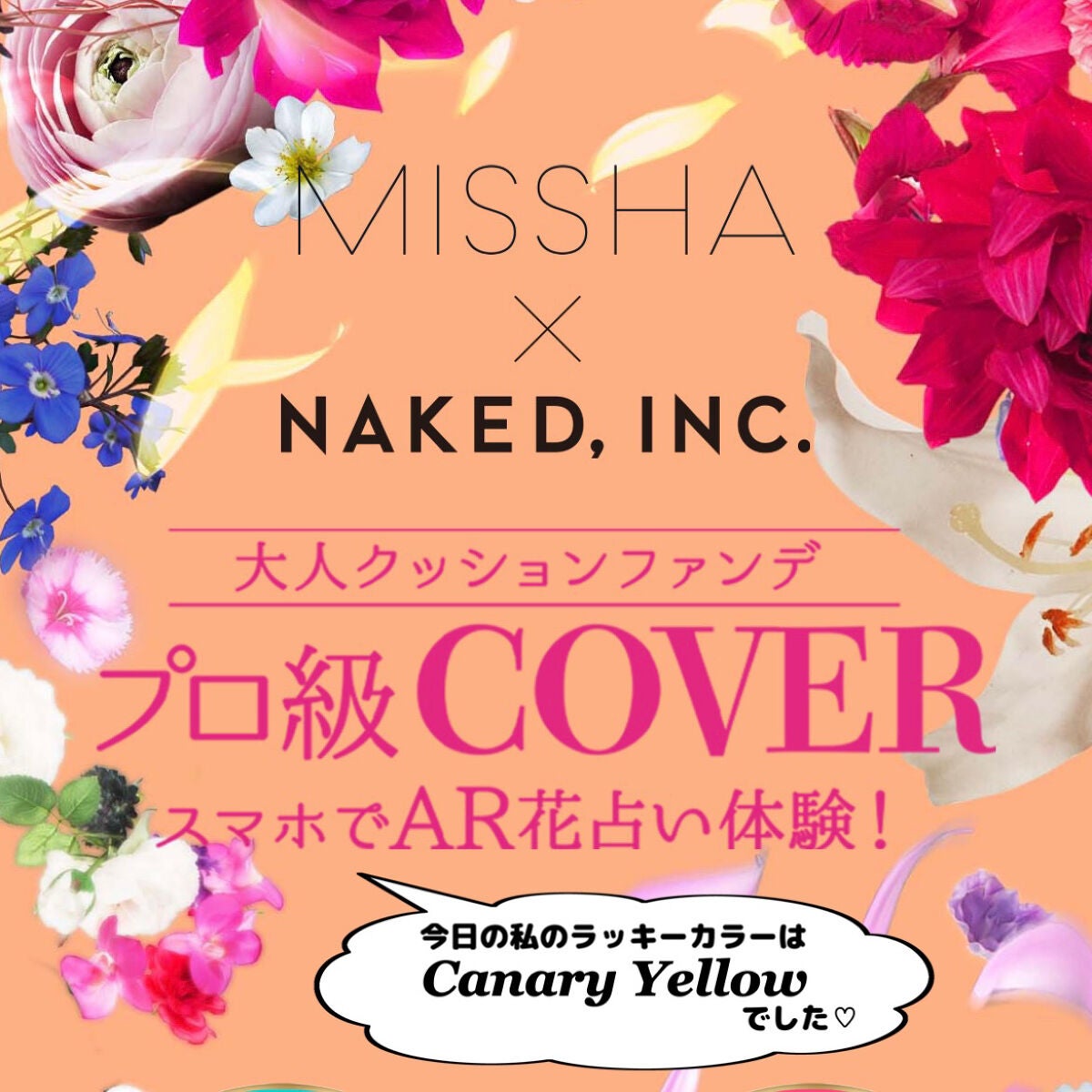M クッション ファンデーション(プロカバー)/MISSHA/クッションファンデーションを使ったクチコミ(8枚目)