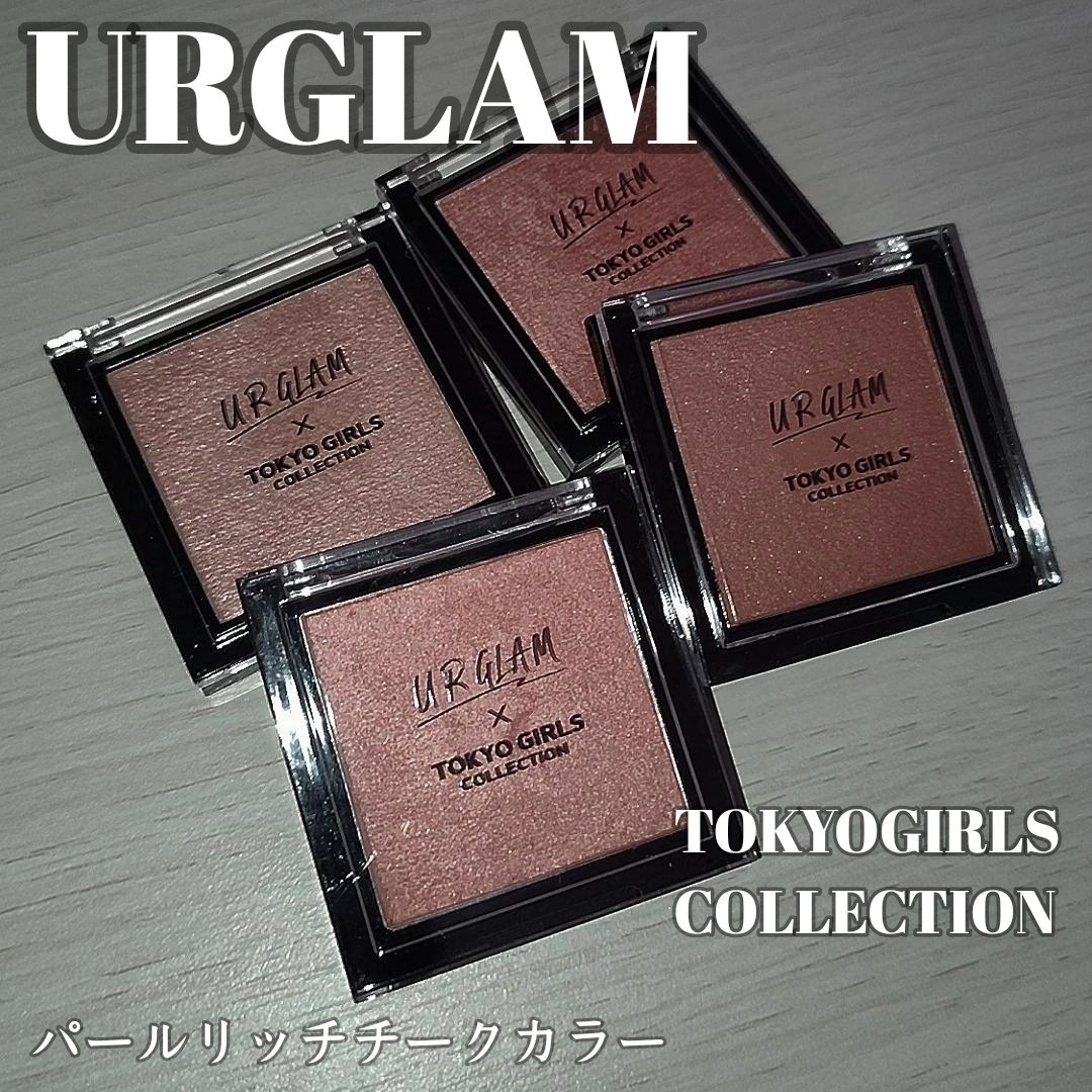 ＵＧＴ　パールリッチチークカラー 03c　シャンパンローズ/U R GLAM/ジェル・クリームチークを使ったクチコミ（1枚目）