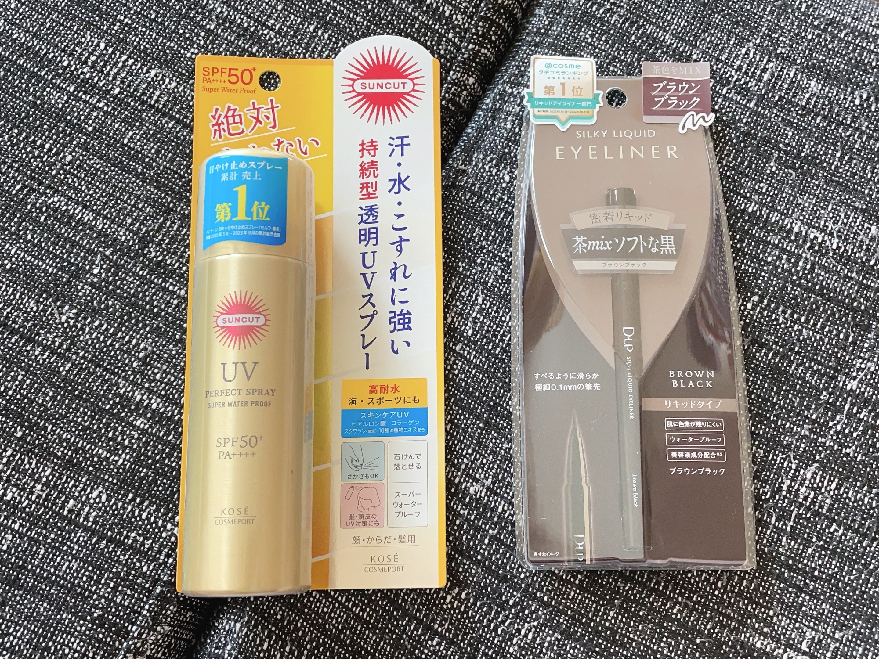 サンカットR パーフェクトUV スプレー/サンカット®/日焼け止めミスト・スプレーを使ったクチコミ（1枚目）