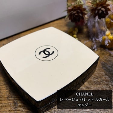 レ ベージュ パレット ルガール/CHANEL/パウダーアイシャドウを使ったクチコミ（1枚目）