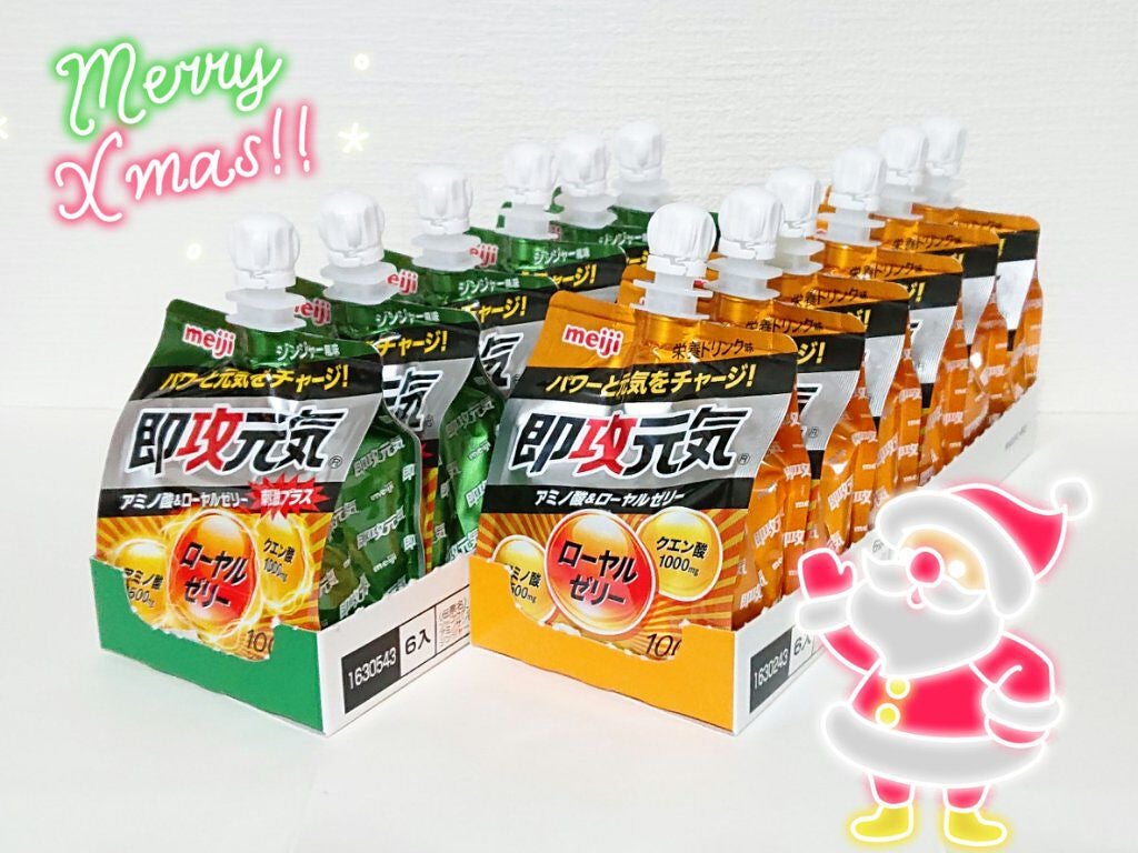 即攻元気ゼリー/明治/ゼリー飲料を使ったクチコミ(1枚目)