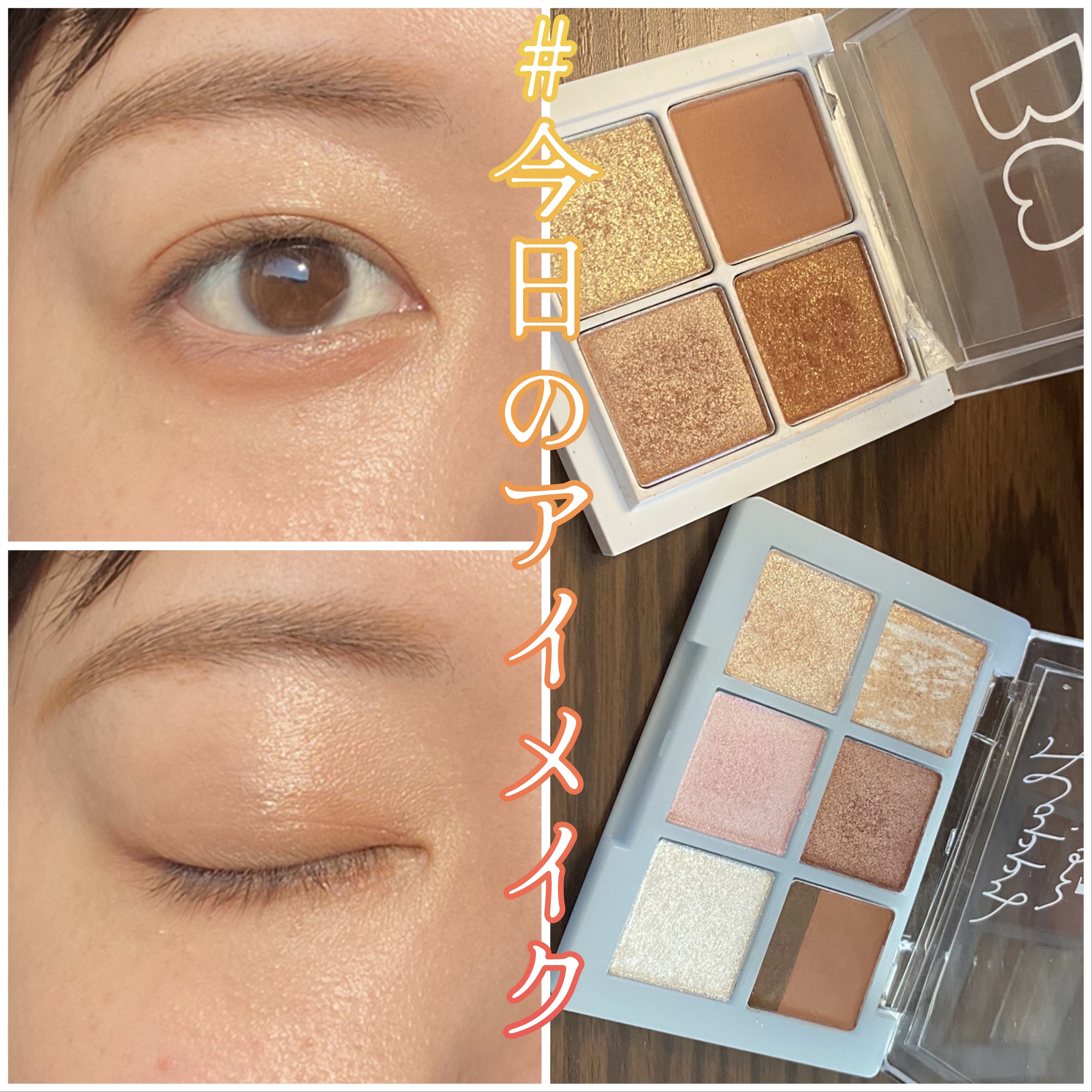 THE アイパレR/b idol/アイシャドウパレットを使ったクチコミ（1枚目）