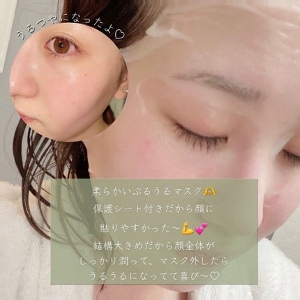 を使ったクチコミ(2枚目)