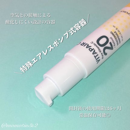 ビタペアC ビタレチ美容液/ネイチャーリパブリック/美容液を使ったクチコミ(3枚目)