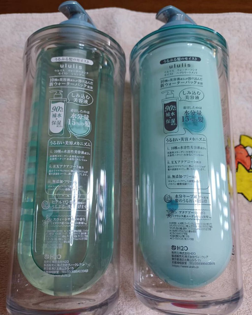 ウォーターコンク モイストシャンプー/ヘアトリートメント/ululis/市販シャンプーを使ったクチコミ（2枚目）