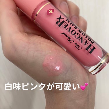 ～トゥー フェイスド ハングオーバー～ ピロー バーム リップ トリートメント/Too Faced/リップケア・リップクリームを使ったクチコミ（3枚目）